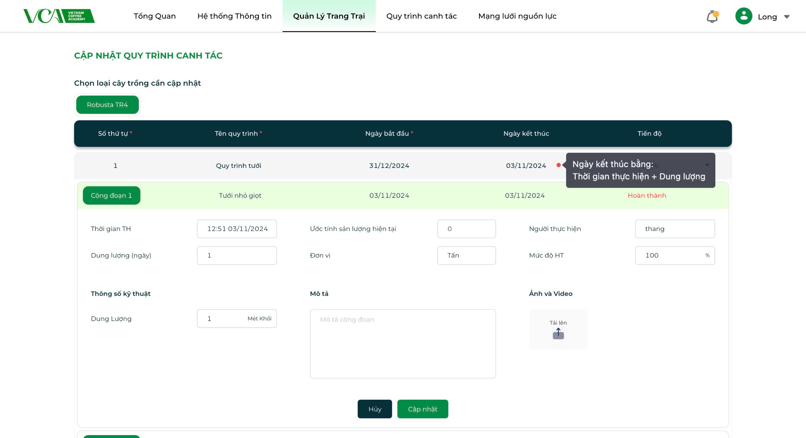 VCAgritech cultivation workflow form recording timing, yield, people, technical parameters, evidence, and completion